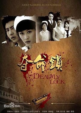 《幽灵狙击》高清在线观看电影视频免费下载