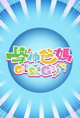《毒液2》高清国语版在线观看免费中文