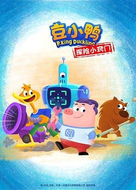 好比是最终迷宫前的少年 在线观看