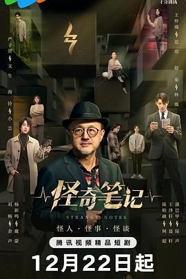 《独步天下》李歆下载百度网盘链接资源
