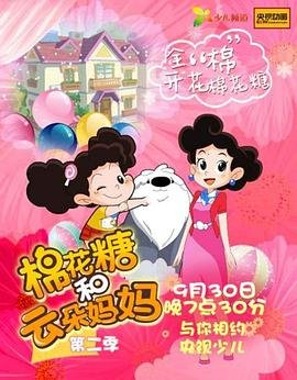 《失孤》票房
