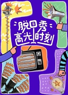 葬送的芙莉莲漫画头像