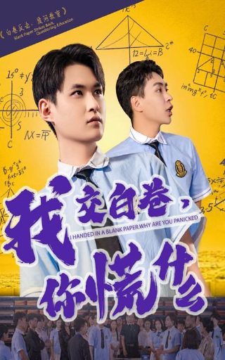 世界欠我一个初恋什么时候播出