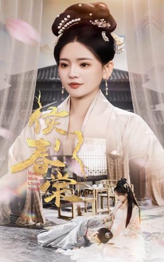 抗联电影《生还》免费观看中文高清