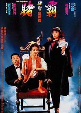嫌疑人之长夜将尽 在线观看