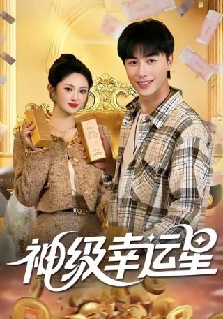 四大美人之西施香港剧