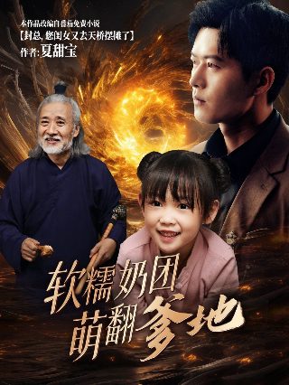 课文《最后一课》原文朗读视频播放下载