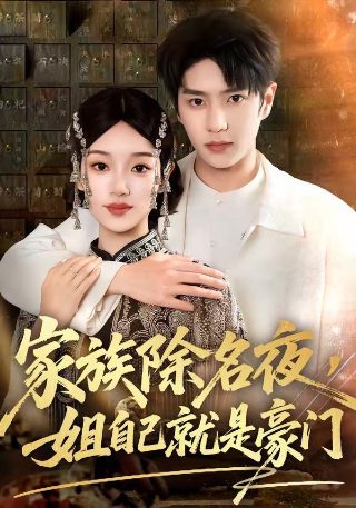 黑执事第六季漫画免费观看全集高清
