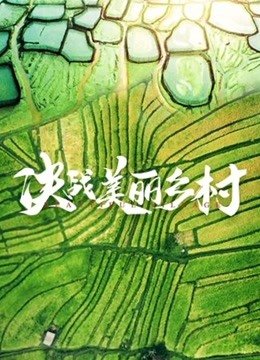 《诡探》电视剧在线播放免费观看全集高清版