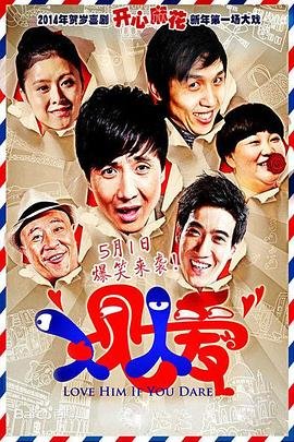 东游记电视剧在线观看22集