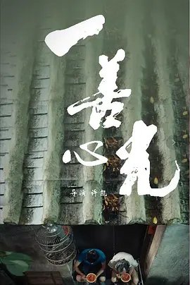 三个女儿好不好