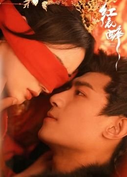 致青春背景音乐是什么歌名