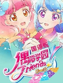 背叛第一季电视剧下载全集高清