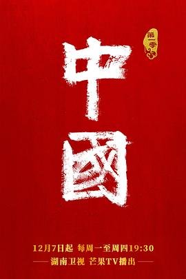 三朵花语
