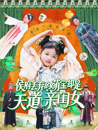 和你在一起免费观看大结局电视剧全集下载百度云