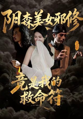 红酒烩鸡是真实事件吗