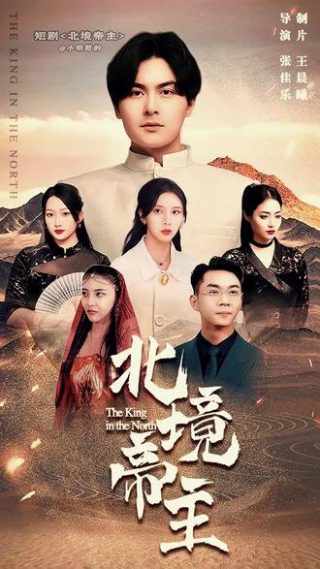 灵魂互换第九集剧情介绍大结局是什么意思