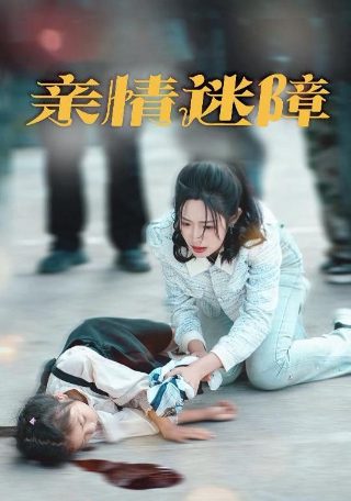 无名百度百科电影