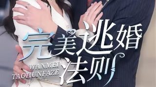 心灵法医下载链接