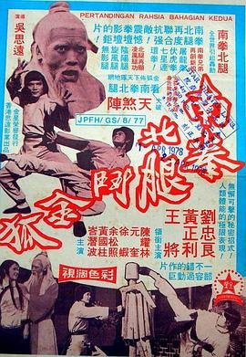 丝路传奇大海图第17集视频播放