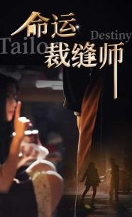 韩剧坏小子结局解析大全视频