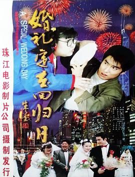 镇魂街第二季重制版从哪到哪