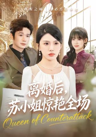 在撒旦的阳光下 下载mp3
