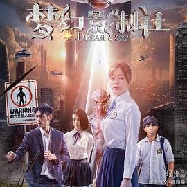 《招魂》国语版免费观看高清下载全集电影网站