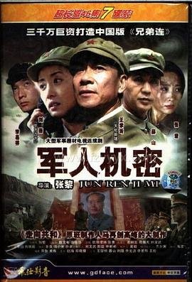 电影《乌龙院》那些爆笑名场面