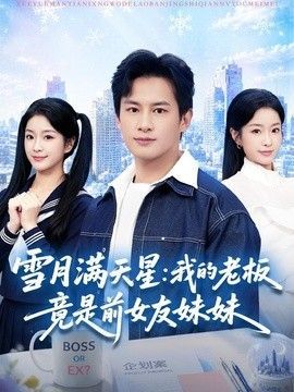 安家第十八集在线观看全集免费