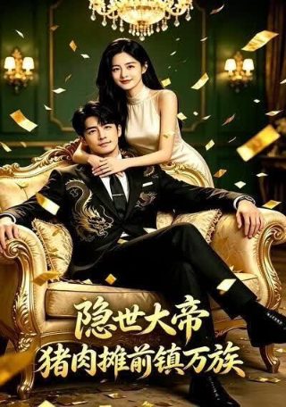 《蒹葭》原文拼音朗读版及翻译图片