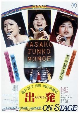 梅艳芳告别演唱会刘德华