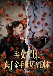 赛尔号第十二季之焰宇战神免费观看
