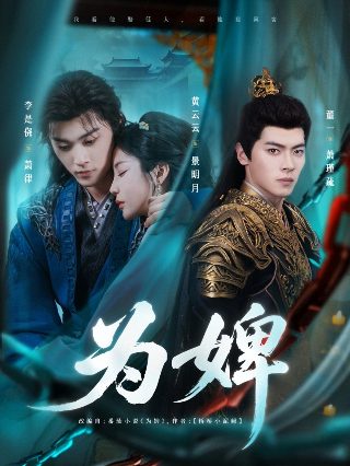 《无敌三四郎》演员表名单介绍大全
