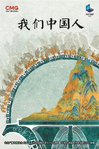 《都市神医》在线观看免费版动漫视频