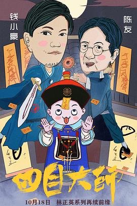 三毛流浪记图片头像高清