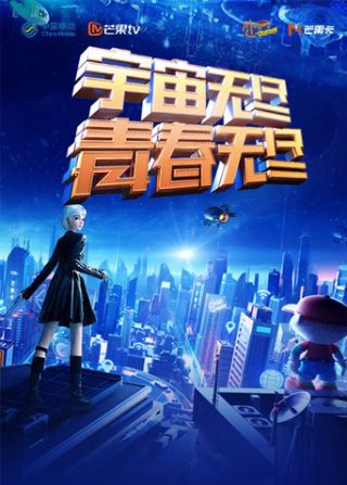 怪异在线免费观看