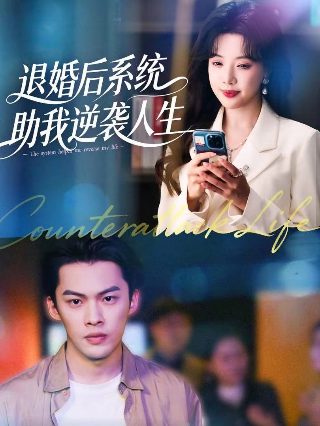 终极三国2019 迅雷 下载
