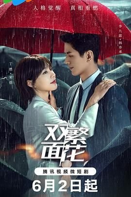 《炼狱》俄罗斯战争片免费观看全集高清版