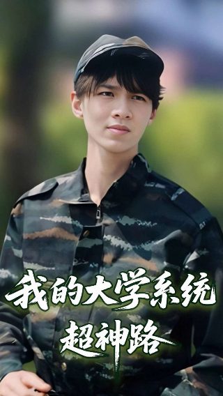 惊世媳妇电视剧全集免费观看下载百度云