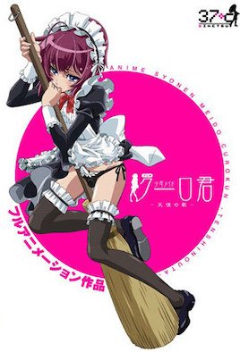 朋友游戏漫画126话免费观看