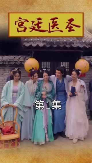 脱口秀大会2林丹