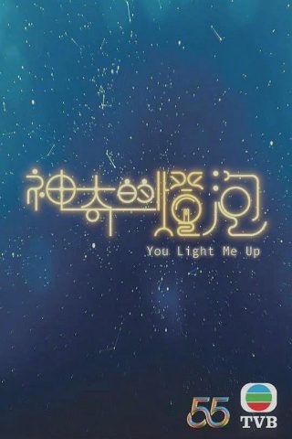 摩斯探长前传第四季免费在线观看
