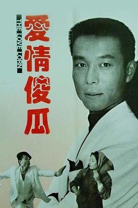 钢琴之神电影免费观看