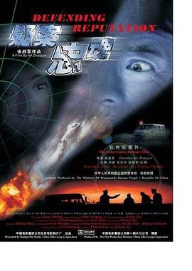 《熊出没·逆转时空》动漫电影全集完整版在线免费高清观看