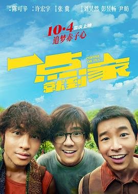 清平乐黄庭坚拼音版原文