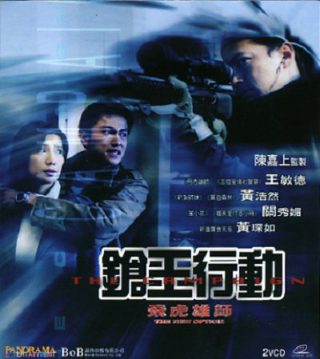《倾城之恋》图片大全高清壁纸
