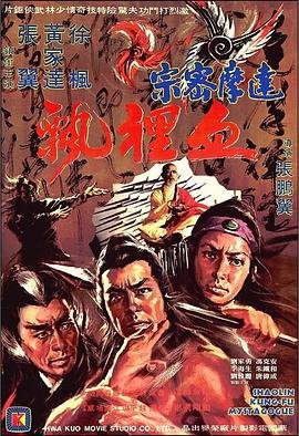 妈妈在等你剧情介绍刘大夫是谁