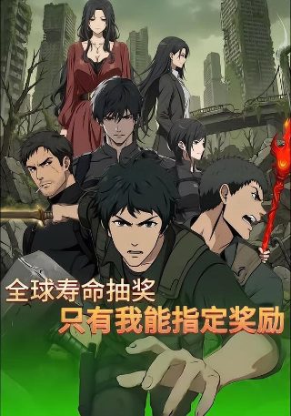 电影《上门女婿》在线看全集免费下载安装视频