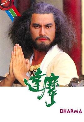 追风者下载全集免费观看高清